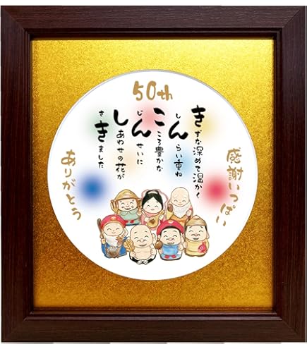 記念日 名前 詩 ネーム ポエム 幸せ運ぶブルーバタフライ A4 里文字